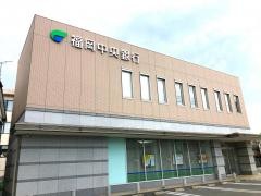 福岡中央銀行八女支店