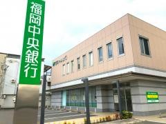 福岡中央銀行八女支店