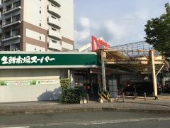 ダイキョーバリュー野多目店
