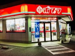 ポプラ　八幡引野店
