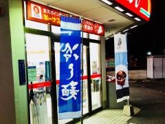 ポプラ　八幡引野店