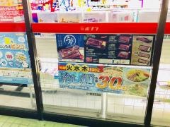 ポプラ　八幡引野店