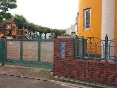 住吉保育園
