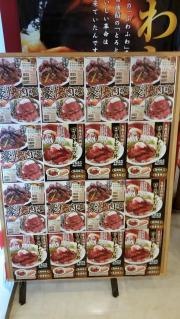大阪王将　お台場海浜公園前店
