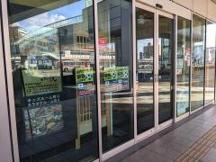 魚民　焼津南口駅前店