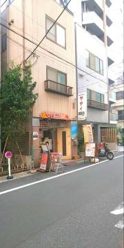 サティ