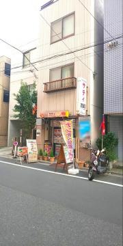サティ