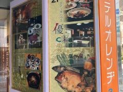 ステーキハウス優味