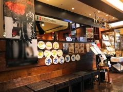 トスカーナ・シァル鶴見店