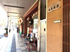 ドクター可児