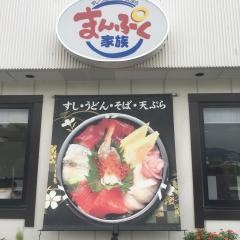 まんぷく家族