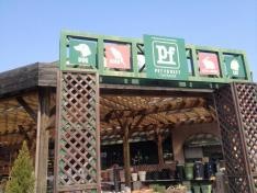 ペットフォレスト広見店