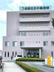 おおたかの森病院
