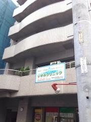 いずみクリニック