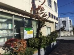 奈良橋医院