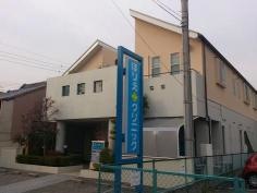 ほりえクリニック
