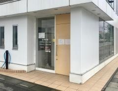 堀どうぶつ病院