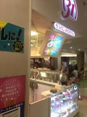 サーティワンアイスクリーム　イオンモール下妻店