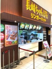 リンガーハット　イオンモール高崎店