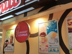 ミスタードーナツ　イトーヨーカドー木場ショップ