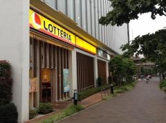 ロッテリア　河辺北口駅前店