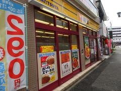 松屋　藤沢北口店