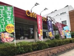 ガスト　各務原店