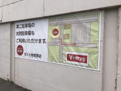 ガスト　各務原店