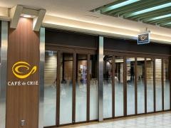 カフェ・ド・クリエ　エスカ店