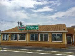 サイゼリヤ　天白中平店