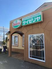 サイゼリヤ　天白中平店
