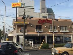 ジョイフル　舟入店
