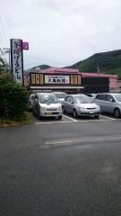 丸亀製麺　名谷東店