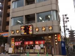 つけ麺おんのじ榴岡店