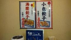 紺のれん阿部店