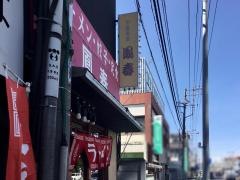 鳳春