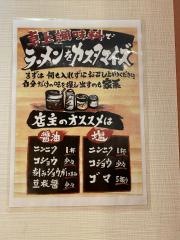らぁ麺クリフ