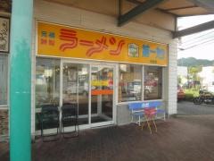 旭ラーメン柏原店