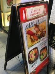 台所家三軒茶屋店