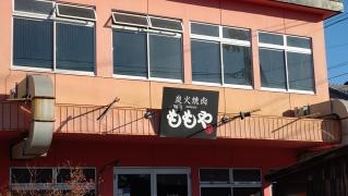 百家