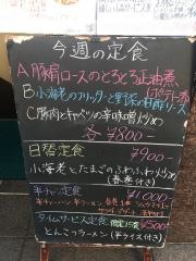 西遊記