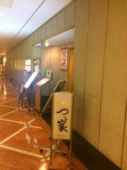 つる家