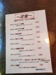 大月
