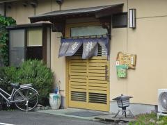 旬粋のぶえ