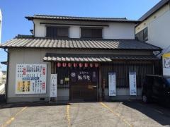 矢乃矢