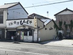 ハゲ天