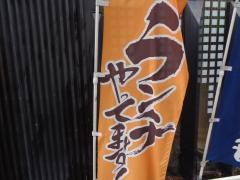 とよ千