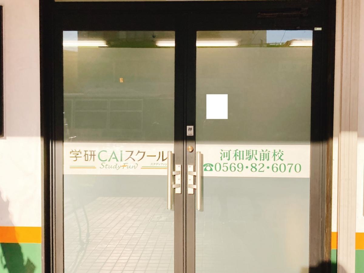 入口