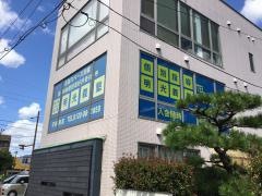 個別指導塾の明光義塾　可部教室