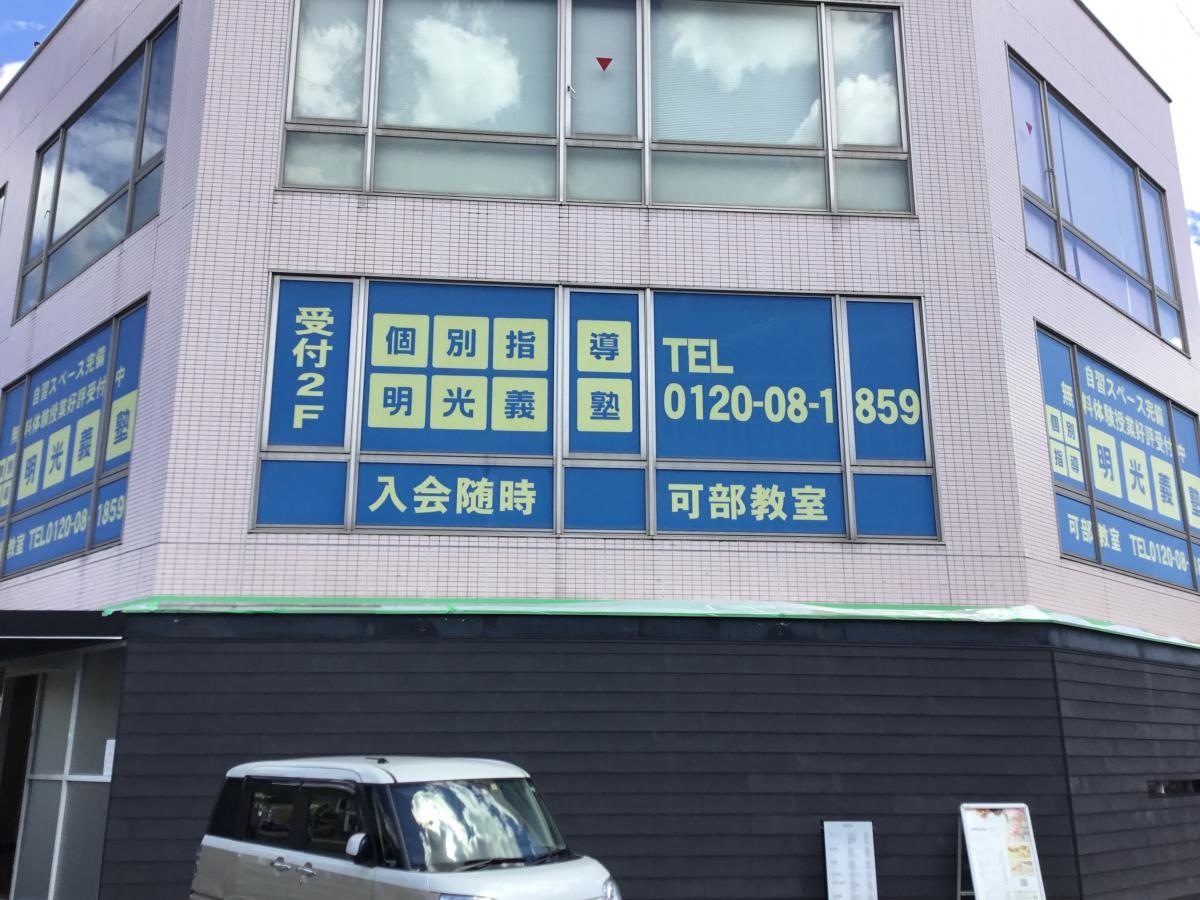 施設外観です。